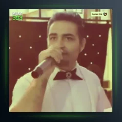 آهنگ گل آسلا آسلا یاریم گل قادانی من آلیم از طاهر دادخواه