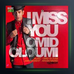 آهنگ گمت کردم از امید علومی