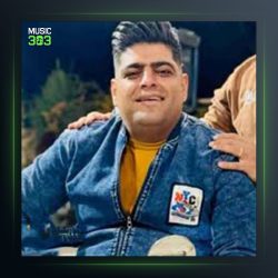 آهنگ گیان عزیزکم از فرشاد مرادی