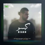آهنگ گیسو از دیاکو