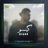 آهنگ گیسو از دیاکو