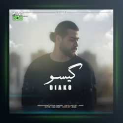 آهنگ گیسو از دیاکو