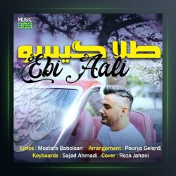 آهنگ گیسو طلا از ابی عالی