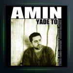 آهنگ یاد تو از آمین