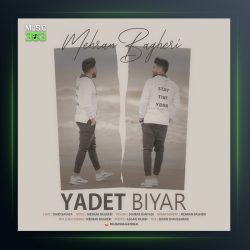 آهنگ یادت بیار از مهران باقری