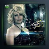 آهنگ یادته از بتی