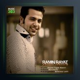 آهنگ یادم نمیره از رامین رعیت