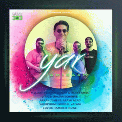 آهنگ یار از امیرام