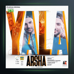 آهنگ یالا از آرشا