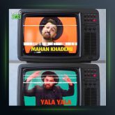 آهنگ یالا یالا از ماهان خادمی