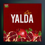 آهنگ یلدا از امیر خوشنام