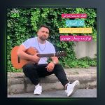 آهنگ یه استان از احمد اندواری