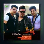 آهنگ یه ساعت از امین و امید و عماد