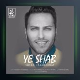 آهنگ یه شب از احسان حق شناس