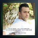 آهنگ یه فکرایی دارم از رامین رعیت