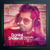 آهنگ یکی رفته از دانیال شهرتی