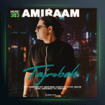آهنگ‌ تجربه از امیرام