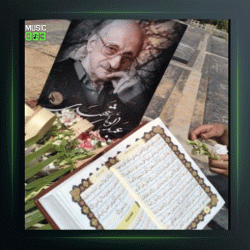 آهنگ آی سوزه از عبدالوهاب شهیدی