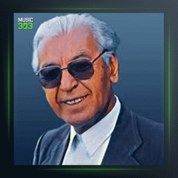 آهنگ ئه زیزم به یانی از محمد ماملی