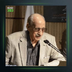 آهنگ برگ سبز 205 از عبدالوهاب شهیدی