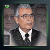 آهنگ بهار هاته وه از محمد ماملی