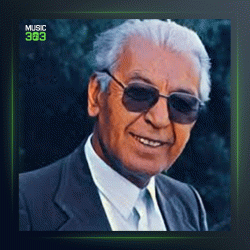 آهنگ بی گه بو خاطره از محمد ماملی