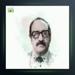 آهنگ بیات اصفهان از عبدالوهاب شهیدی