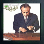 آهنگ بیداد از فرامرز پایور