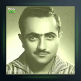 آهنگ تمرینهای ریز 4 از فرامرز پایور