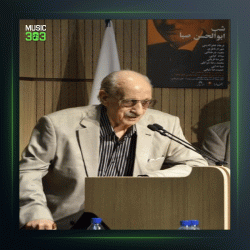 آهنگ حرف 1 از عبدالوهاب شهیدی