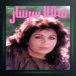 آهنگ خرابات از شهلا سرشار و احمد آزاد