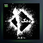 آلبوم دهک از Tanbe10