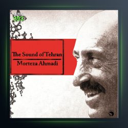 آلبوم صدای تهران از مرتضی احمدی