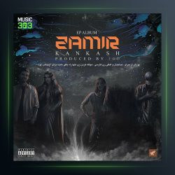 آلبوم ضمیر از Kankash