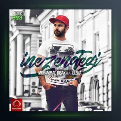 آهنگ اینه زندگی از محمد بیباک