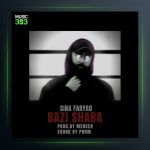 آهنگ بعضی شبا از سینا فریاد