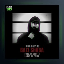 آهنگ بعضی شبا از سینا فریاد