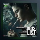 آهنگ بلک لیست از پویا یو استار