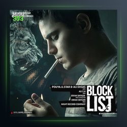 آهنگ بلک لیست از پویا یو استار