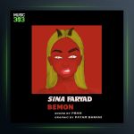 آهنگ بمون از سینا فریاد