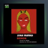 آهنگ بمون از سینا فریاد