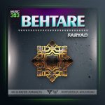 آهنگ بهتره از سینا فریاد