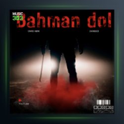 آهنگ بهمن دول از امید ABN