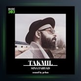 آهنگ تکمیل از سینا فریاد