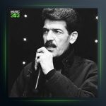 آهنگ دختر دهاتی از ناصر یعقوبی