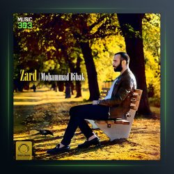 آهنگ زرد از محمد بیباک