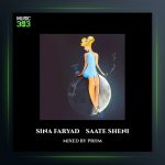 آهنگ ساعت شنی از سینا فریاد