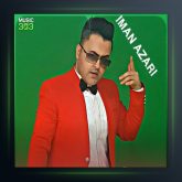 آهنگ فتانه از ایمان آذری