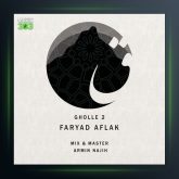 آهنگ قله 2 از سینا فریاد