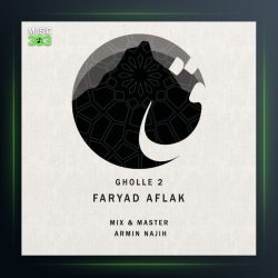 آهنگ قله 2 از سینا فریاد